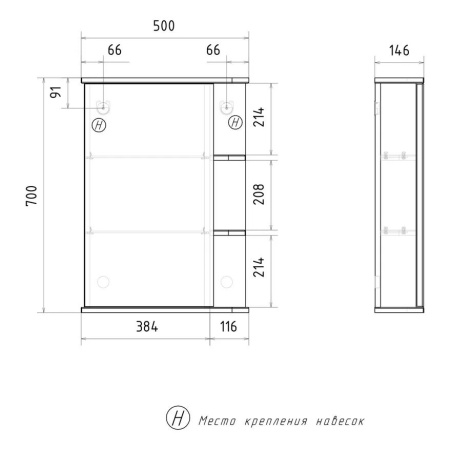 Twing 50 зеркало-шкаф VOLNA [szTWG50-01]