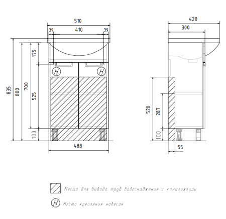 Vario Sf 50.2D (Рива) тумба VOLNA [tnVARIO.Sf50.2D-08], Лён