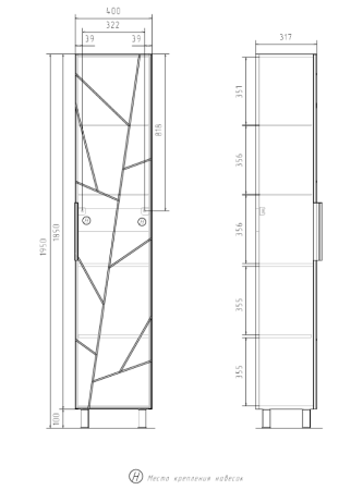 Twing 40 Пенал напольный VOLNA [pnTWG40-02], Бетон