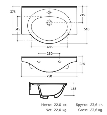 КАПРИ 75 Керамин умывальник мебельный [CDB00028775]