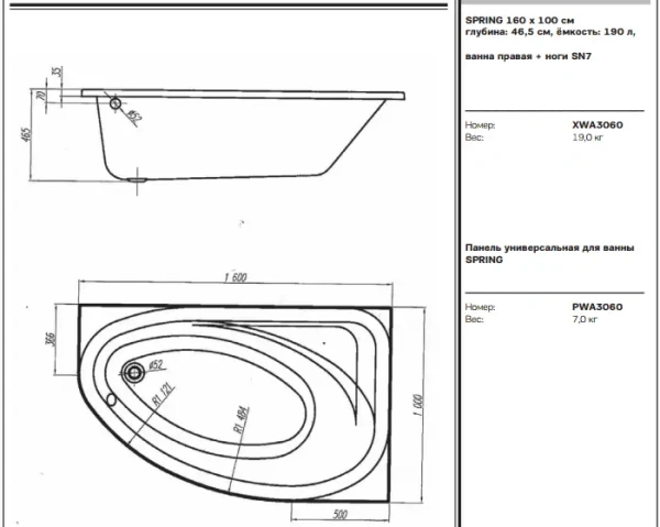 Kolo SPRING 160x100 R / XWA3060 Ванна акриловая (правая, с ножками)