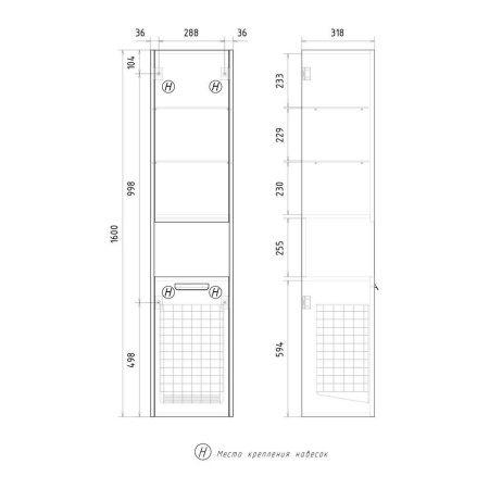 Gleam 36 Пенал подвесной EQUIL [ppGLEAM36-34] с корзиной, Зеленый камень/Дуб вотан