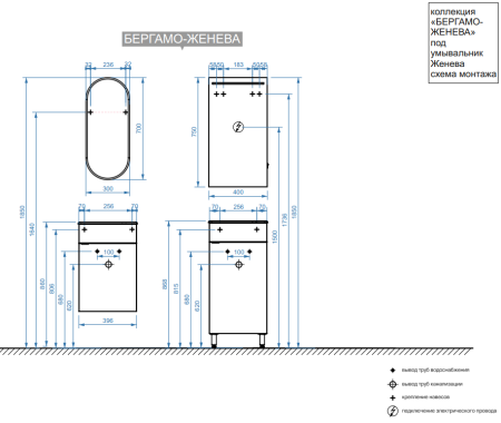 БЕРГАМО-ЖЕНЕВА Н 40 тумба Белюкс (4810924267849)